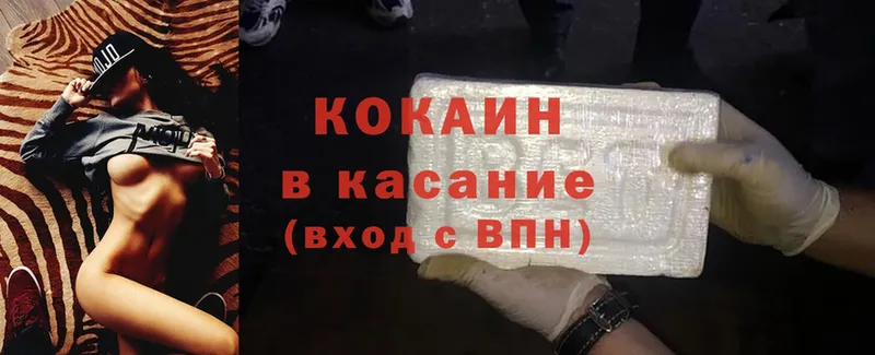 Cocaine 99%  Шумерля 