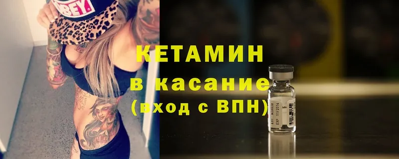 сколько стоит  Шумерля  КЕТАМИН ketamine 